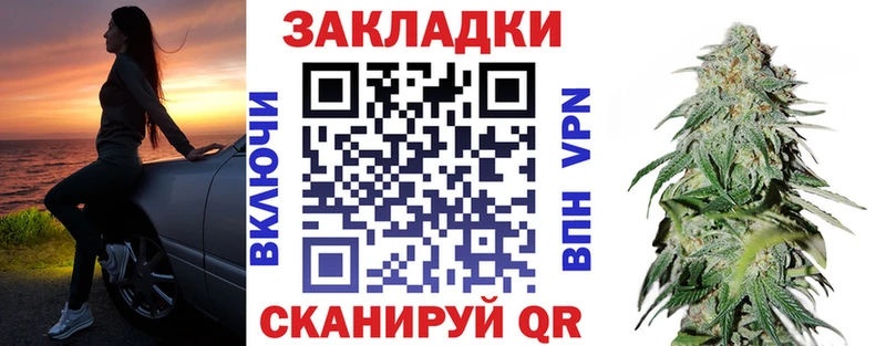 Цена Пролетарск Канабис Мефедрон