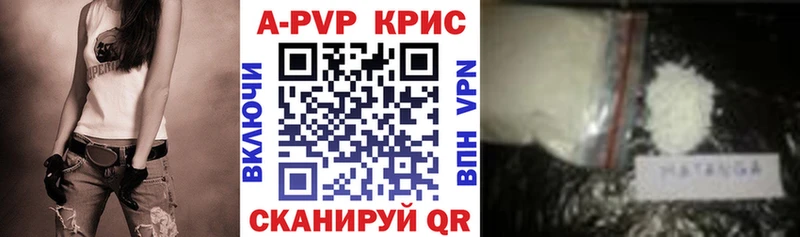 Alpha-PVP VHQ  Пролетарск 