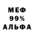 Альфа ПВП Соль Dimooon1488