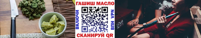 Печенье с ТГК конопля  Пролетарск 
