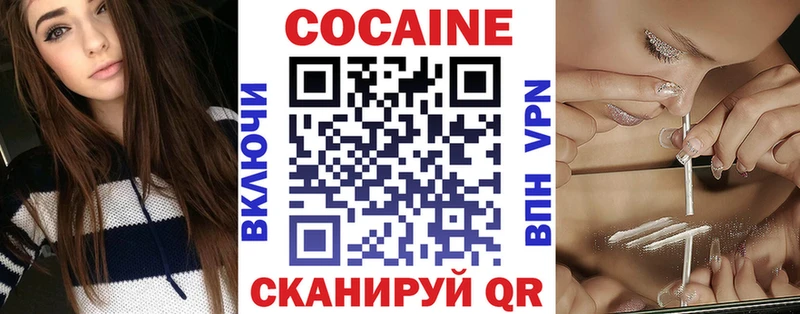 COCAIN Эквадор  Пролетарск 
