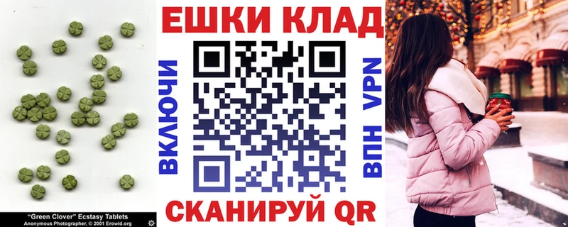 где купить наркоту  Пролетарск  Экстази 250 мг 