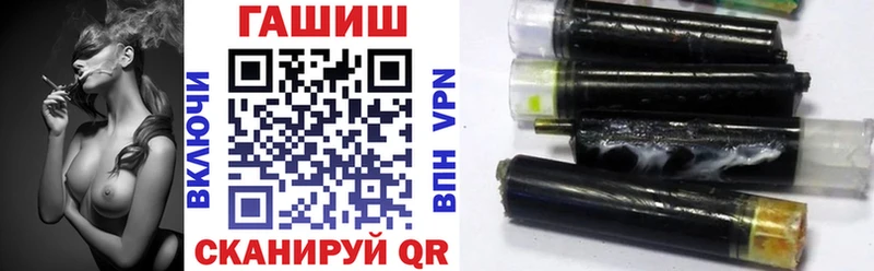 Гашиш хэш  где можно купить наркотик  даркнет наркотические препараты  Пролетарск 