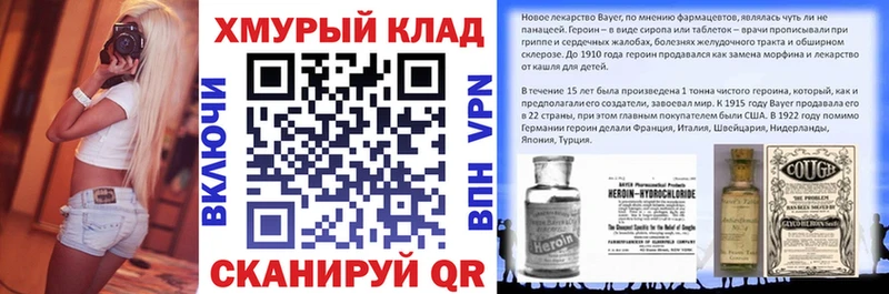 mega маркетплейс  цена наркотик  Пролетарск  Героин гречка 