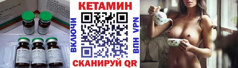 МЕГА как войти где можно купить Пролетарск КЕТАМИН VHQ