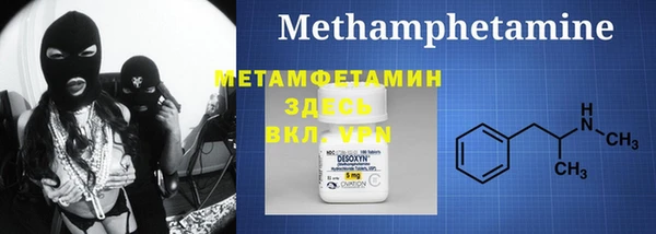 MDMA Premium VHQ Алзамай