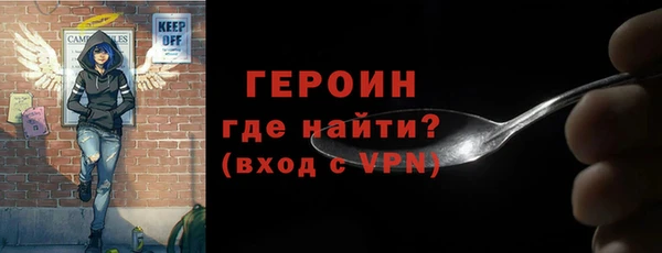 герыч Алексеевка