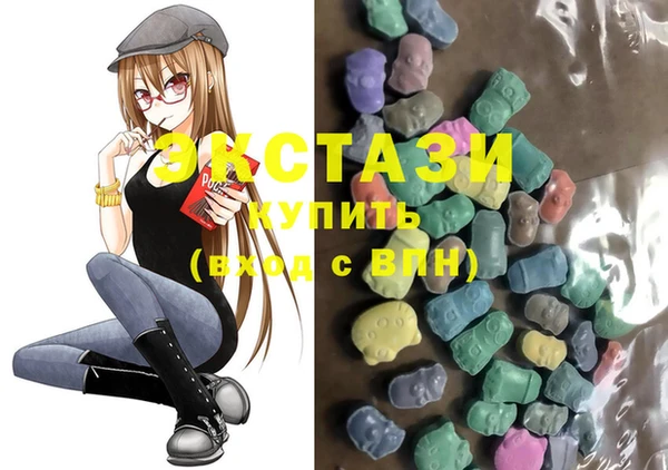 MDMA Premium VHQ Алзамай