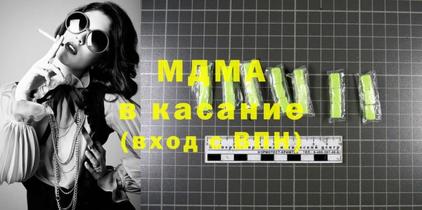 MDMA Premium VHQ Алзамай