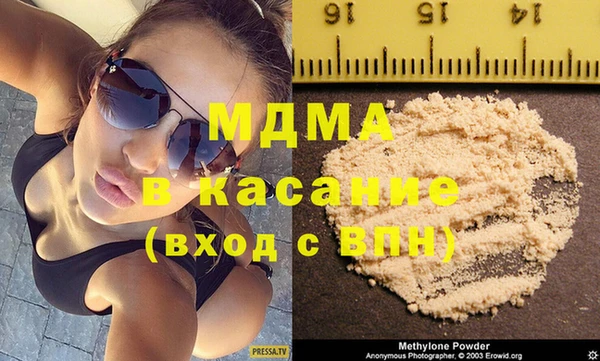MDMA Premium VHQ Алзамай