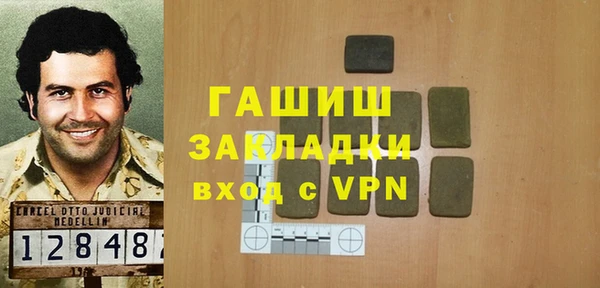 герыч Алексин