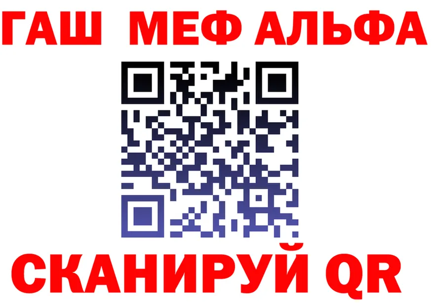 АМФ VHQ зеркало дарк нет мега Пролетарск