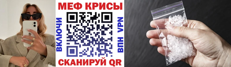 МЕФ VHQ  закладка  Пролетарск 