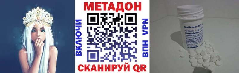 Метадон VHQ даркнет сайт мега ссылка Пролетарск