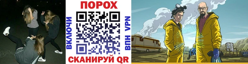 МЕТАМФЕТАМИН Methamphetamine  MEGA вход  мориарти какой сайт  Пролетарск 