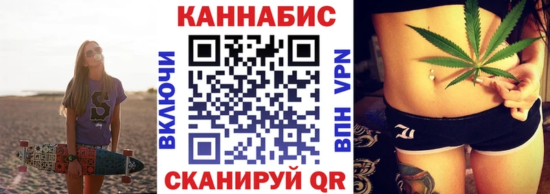 Бошки марихуана сатива  МЕГА ТОР  Пролетарск 